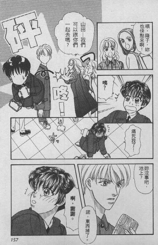 第153页