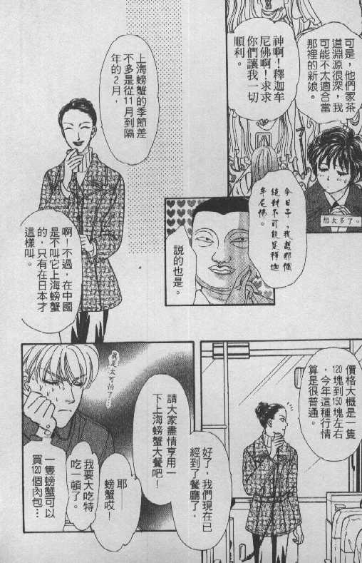 第158页