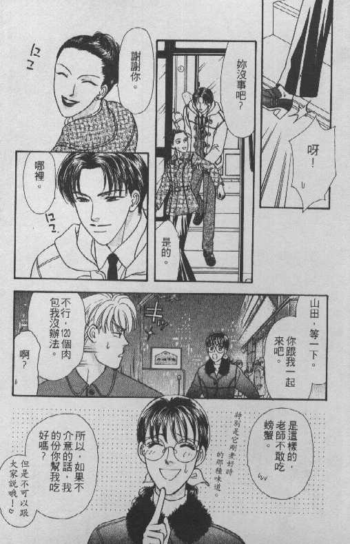 第159页