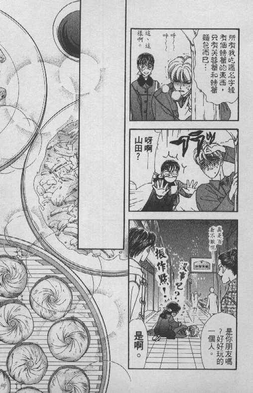第163页