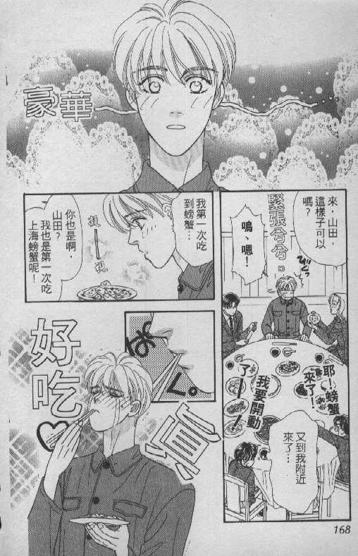 第164页