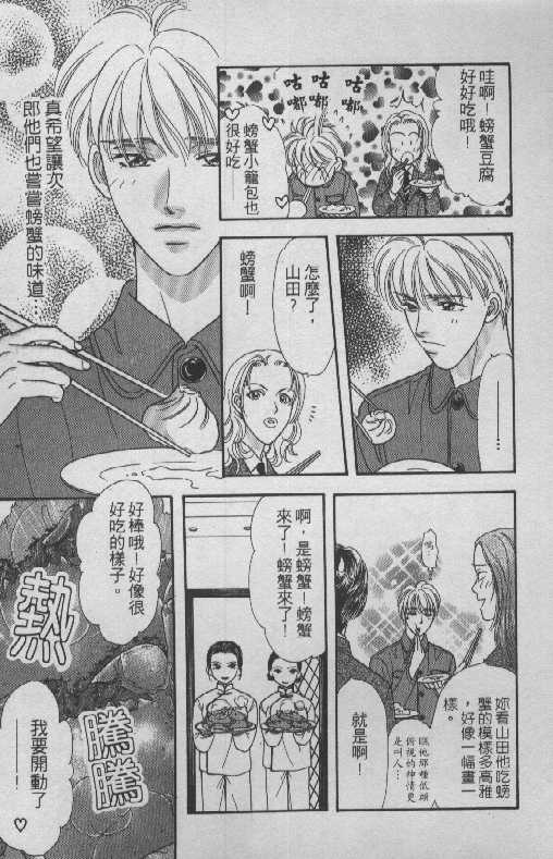 第165页