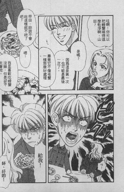 第167页