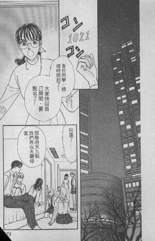 第169页