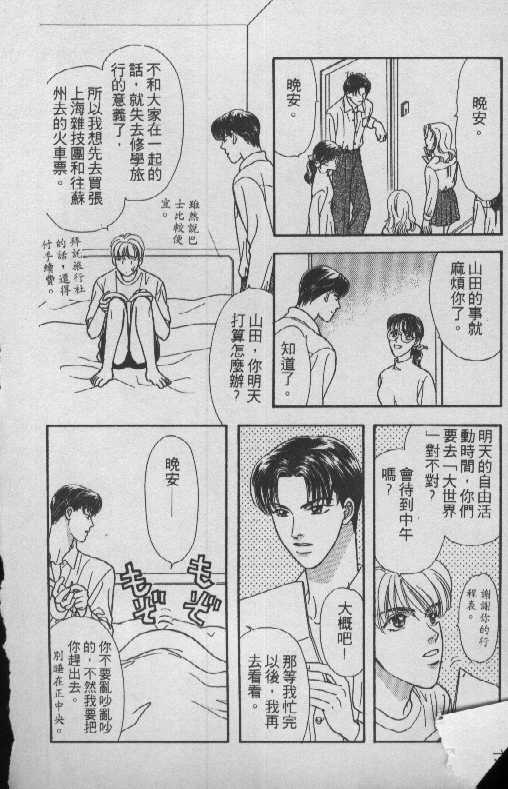 第170页