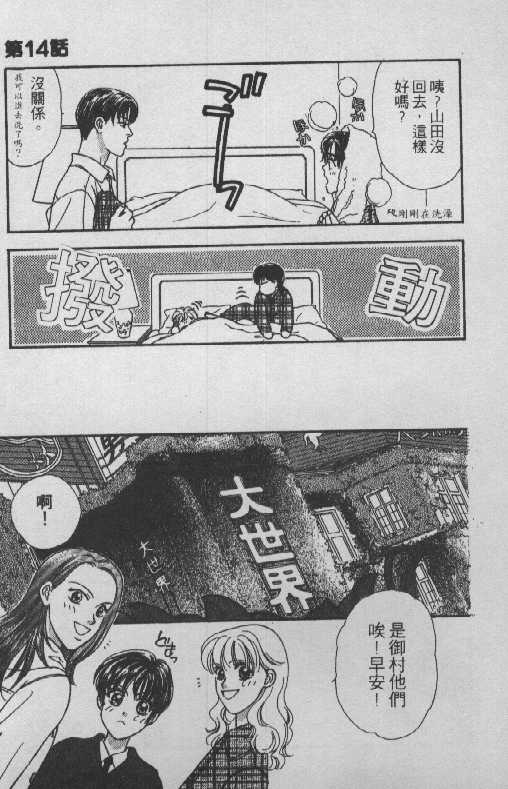 第171页