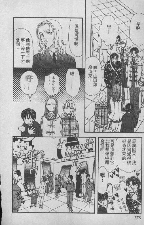 第172页