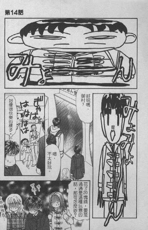 第173页