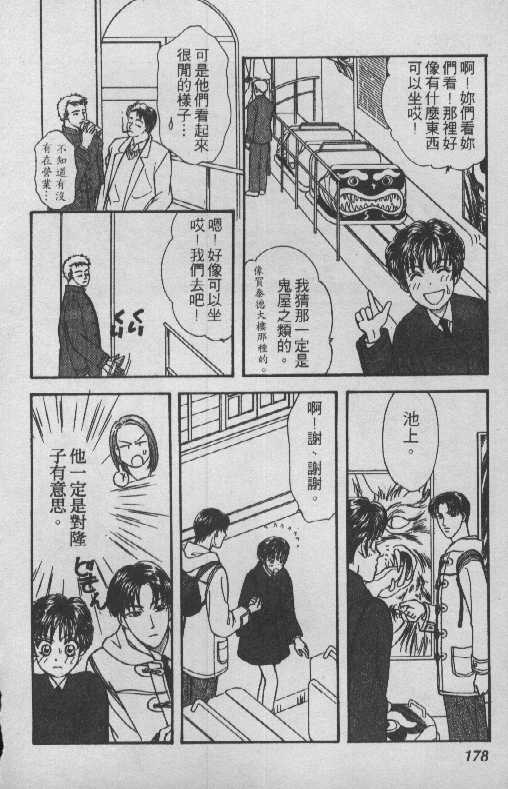 第174页