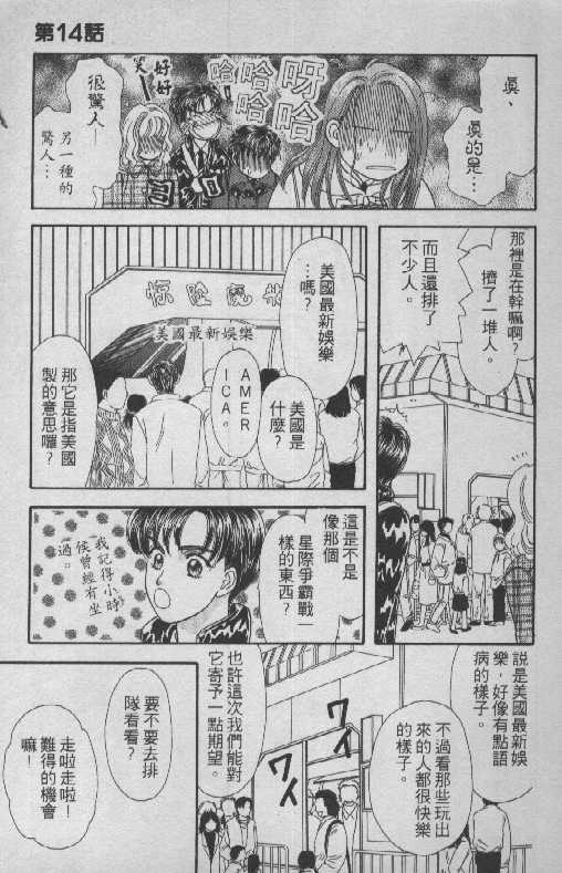 第177页