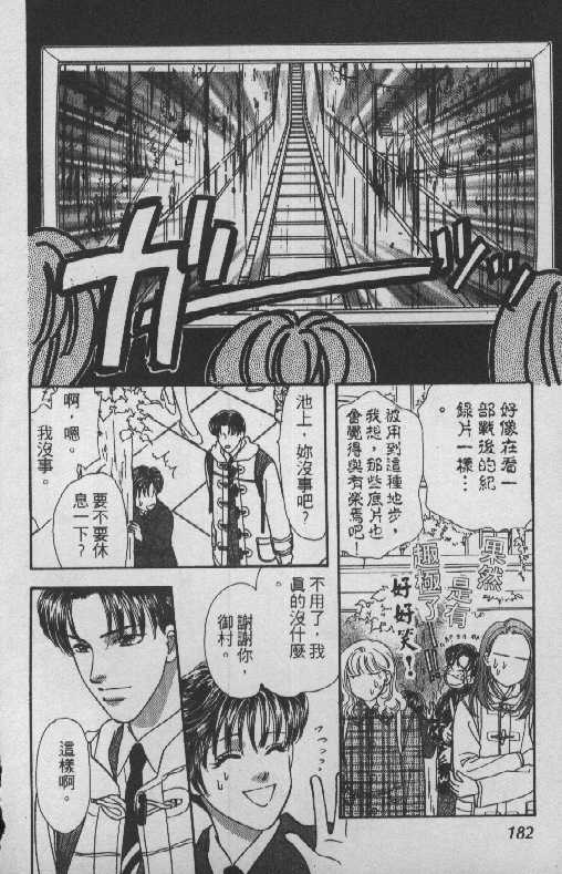 第178页