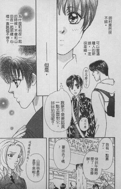 第179页