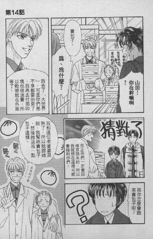 第181页