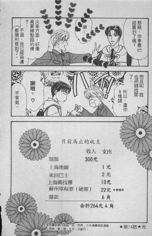 第188页