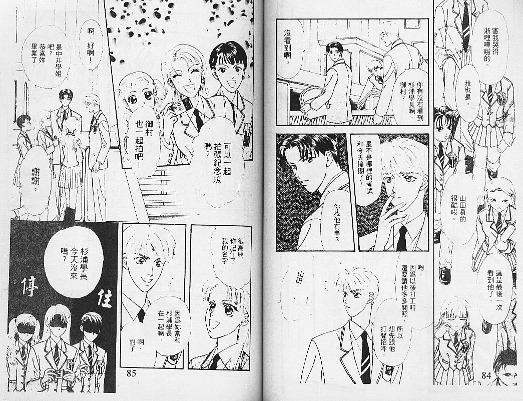 第44页