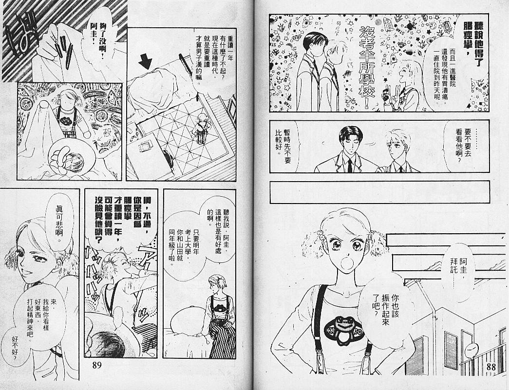 第46页