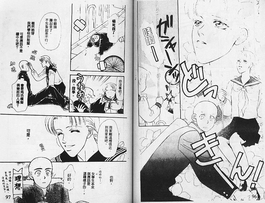 第50页