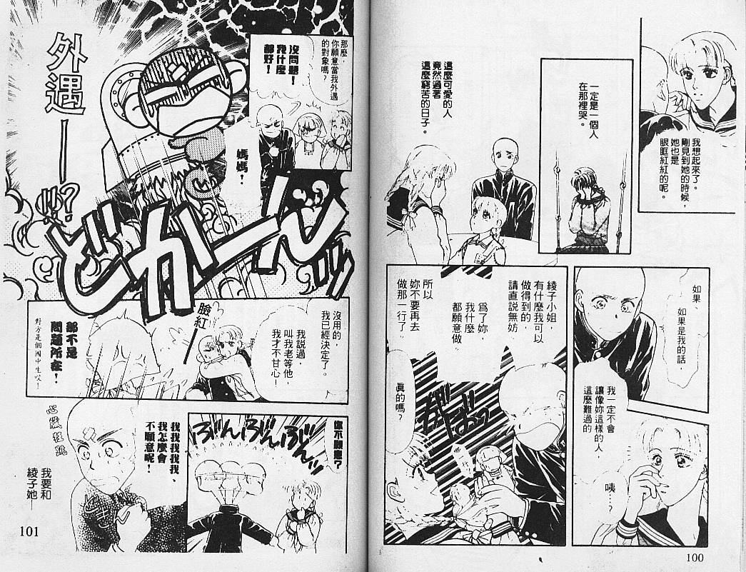 第52页