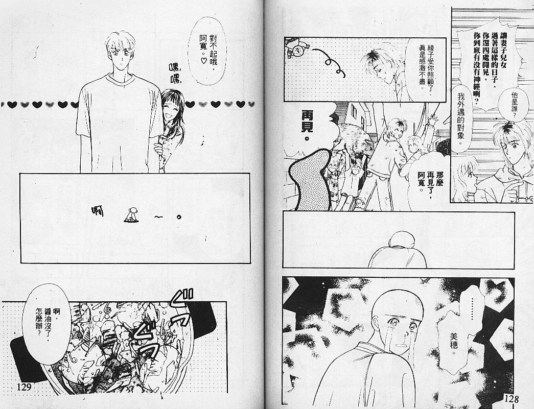 第65页