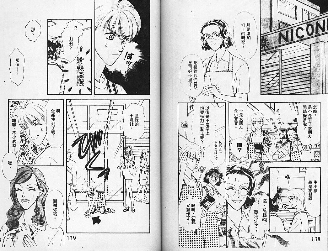 第70页