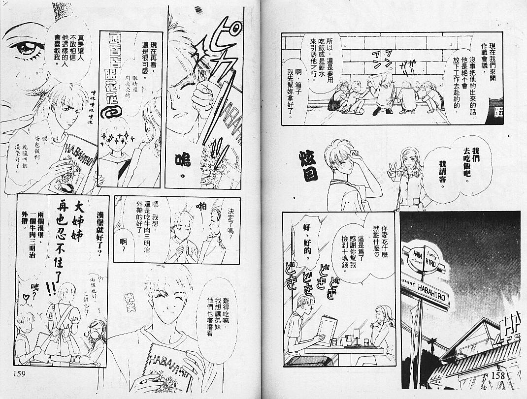 第80页