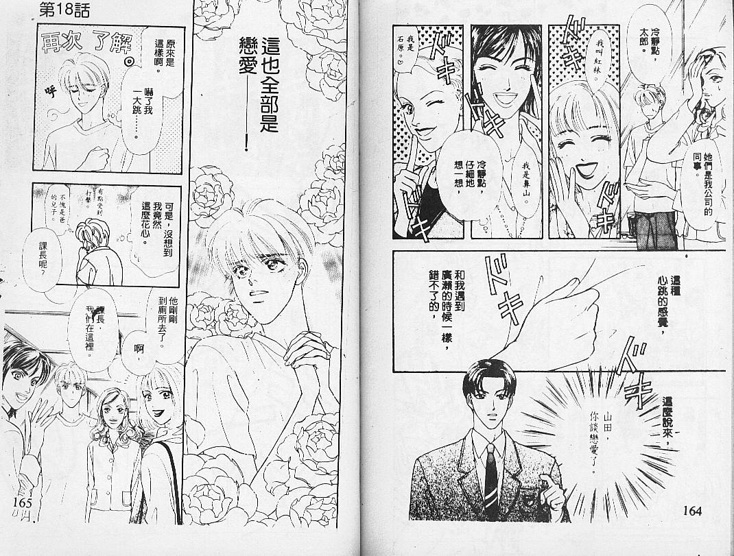 第83页