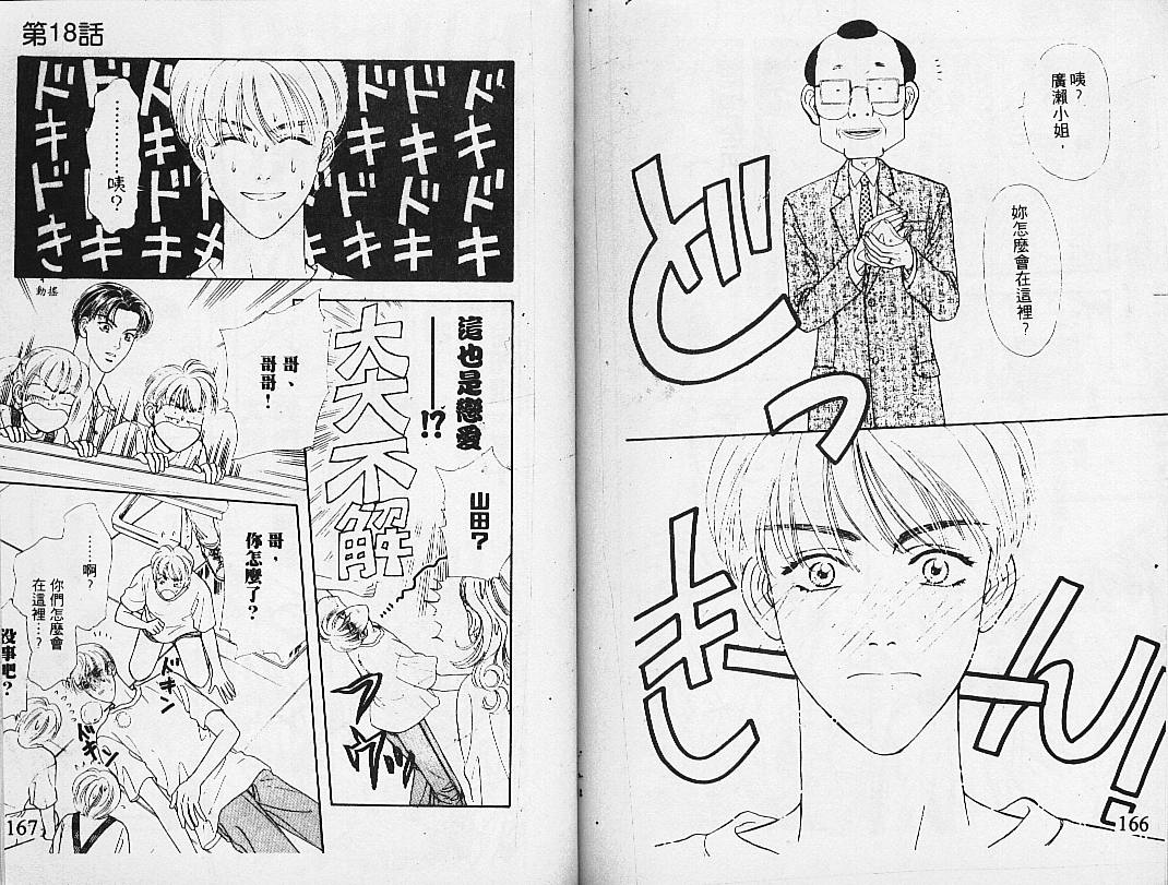 第84页