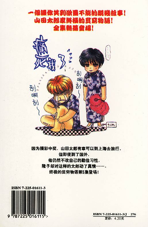 第89页