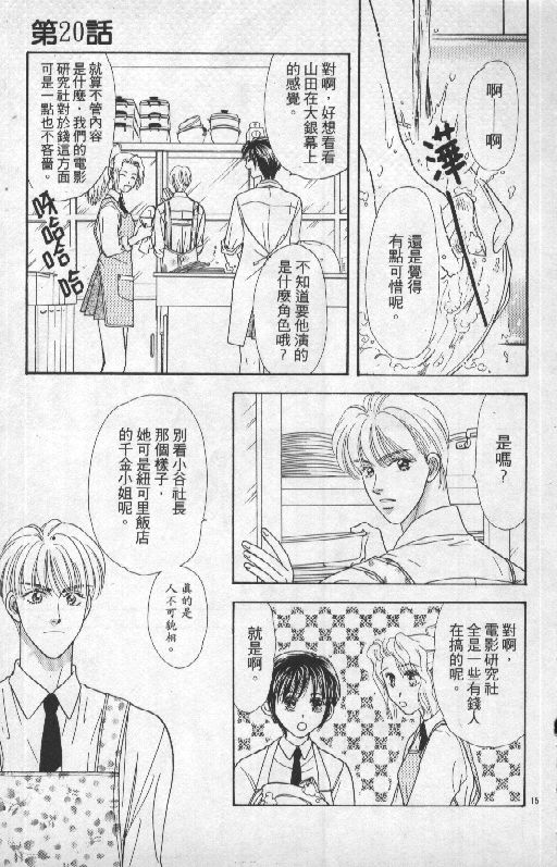 第64页