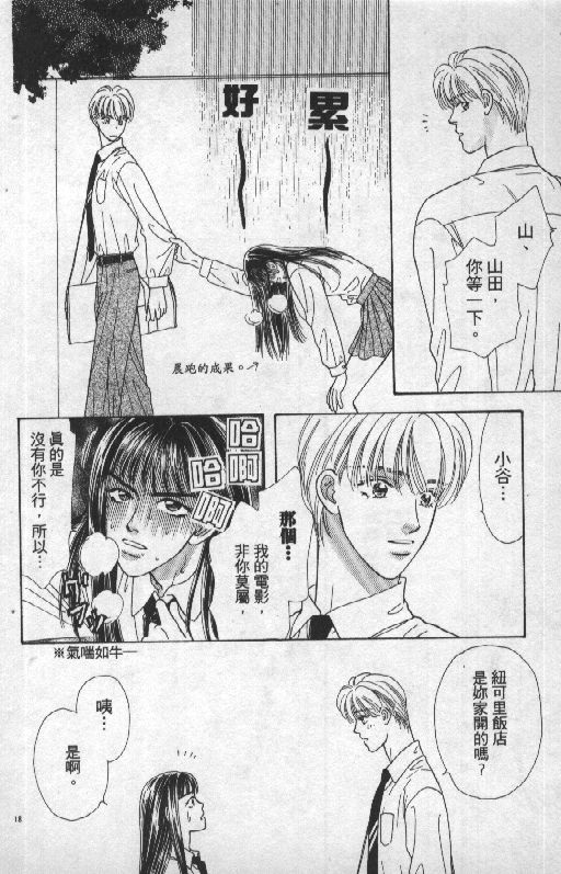 第67页