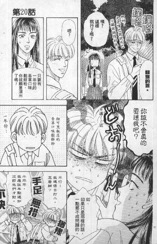 第70页