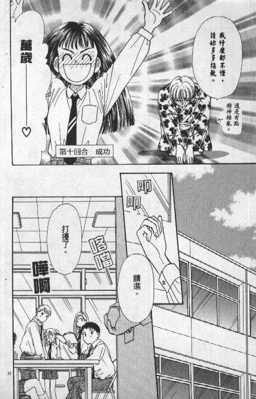 第71页