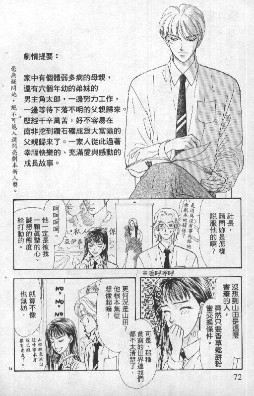 第73页
