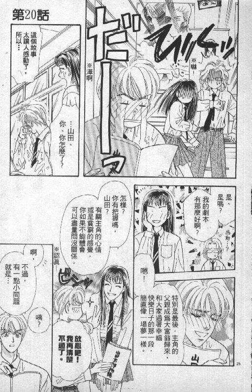 第74页