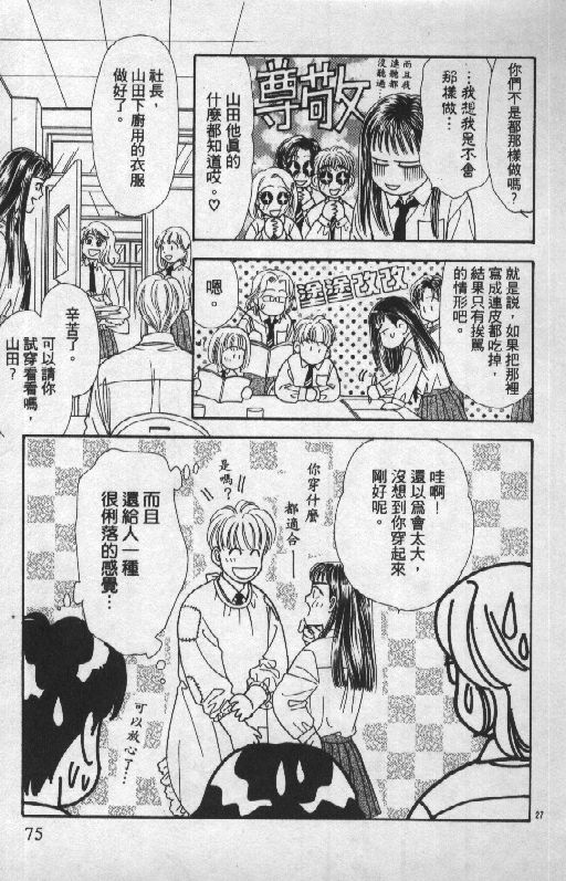 第76页