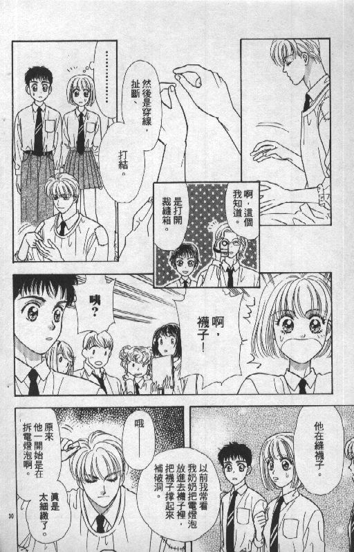 第79页