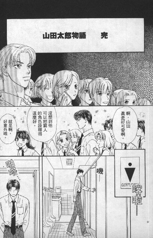 第86页