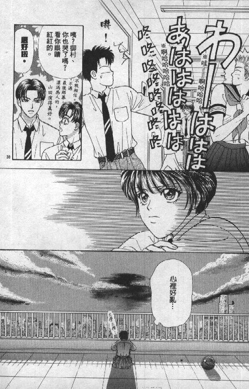 第87页