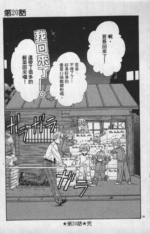第88页
