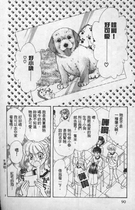 第90页