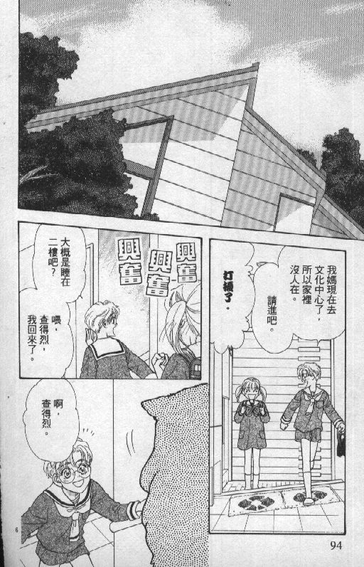 第94页