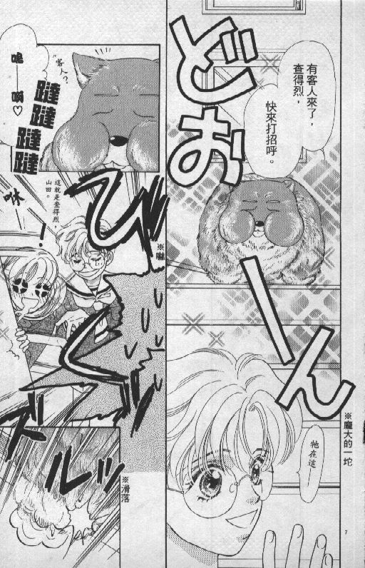 第95页