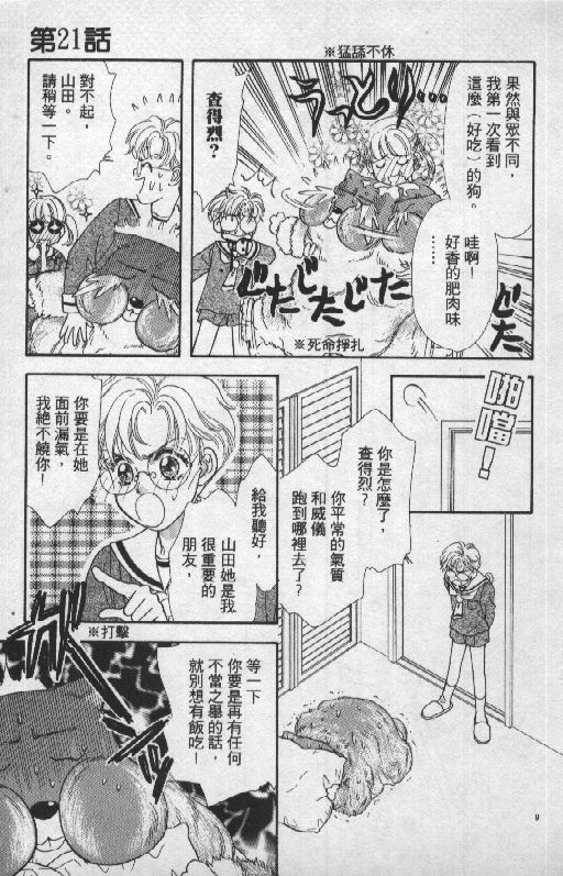 第97页