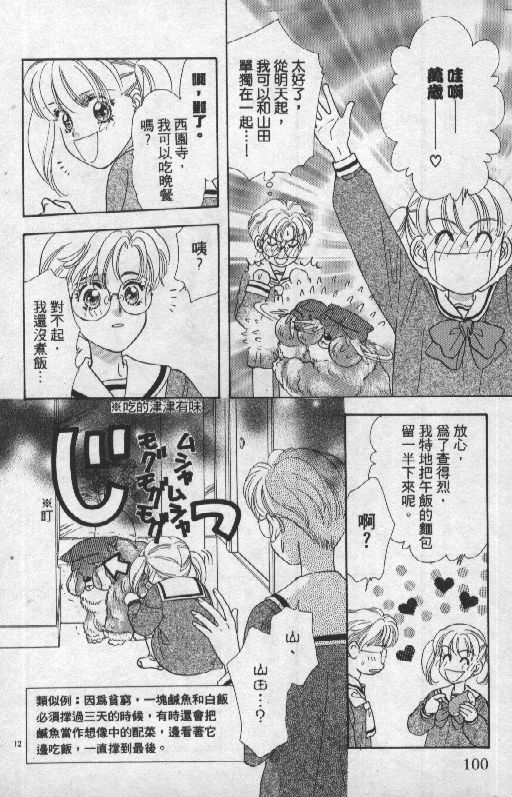 第100页