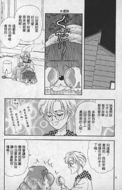 第101页