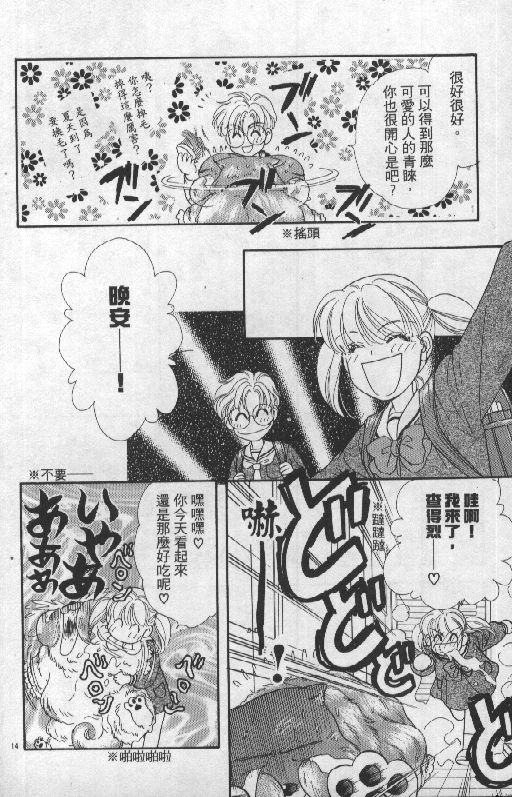 第102页