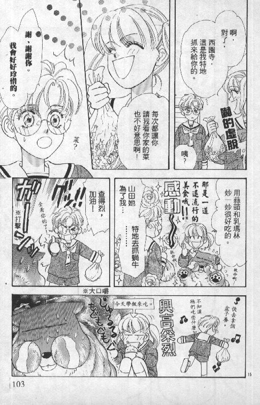 第103页