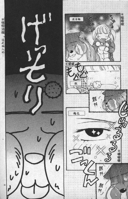 第104页