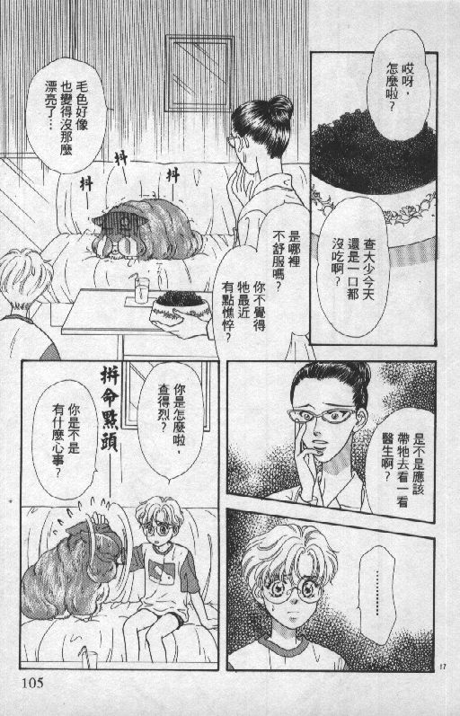 第105页