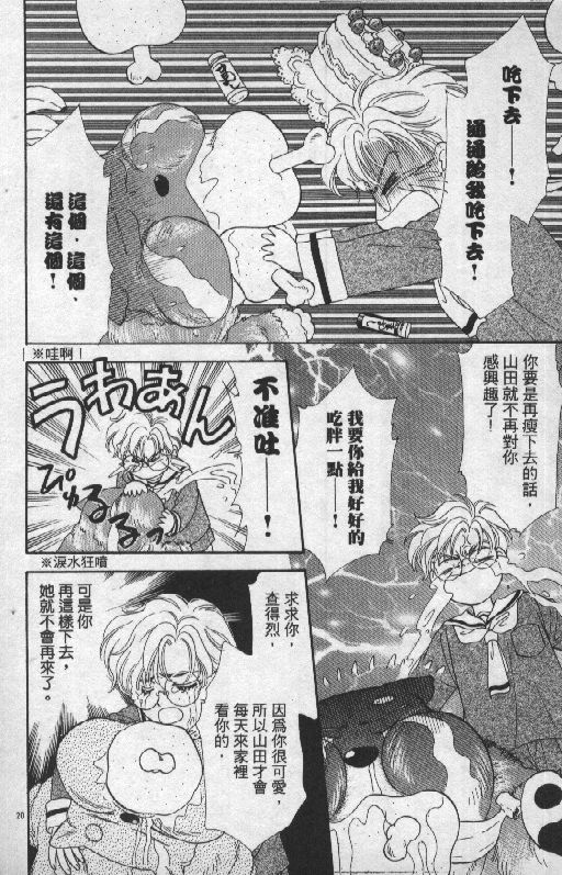第108页